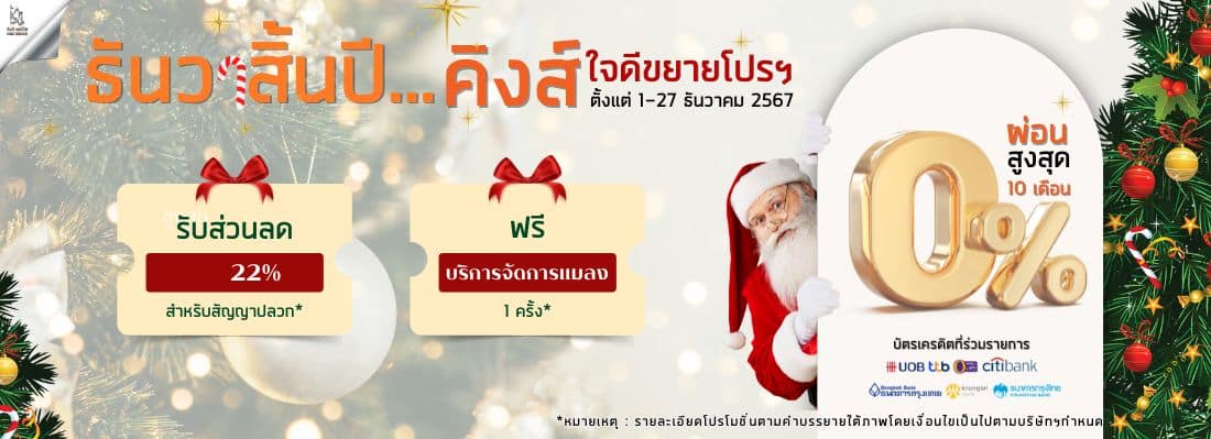 โปรหน้าweb