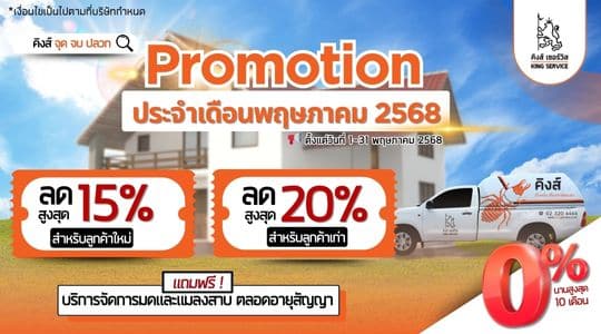 โปรหน้าเว็ป (6)