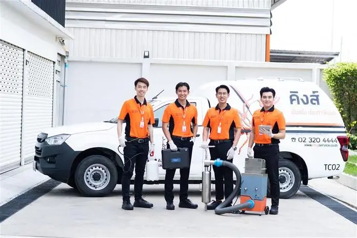 King Service