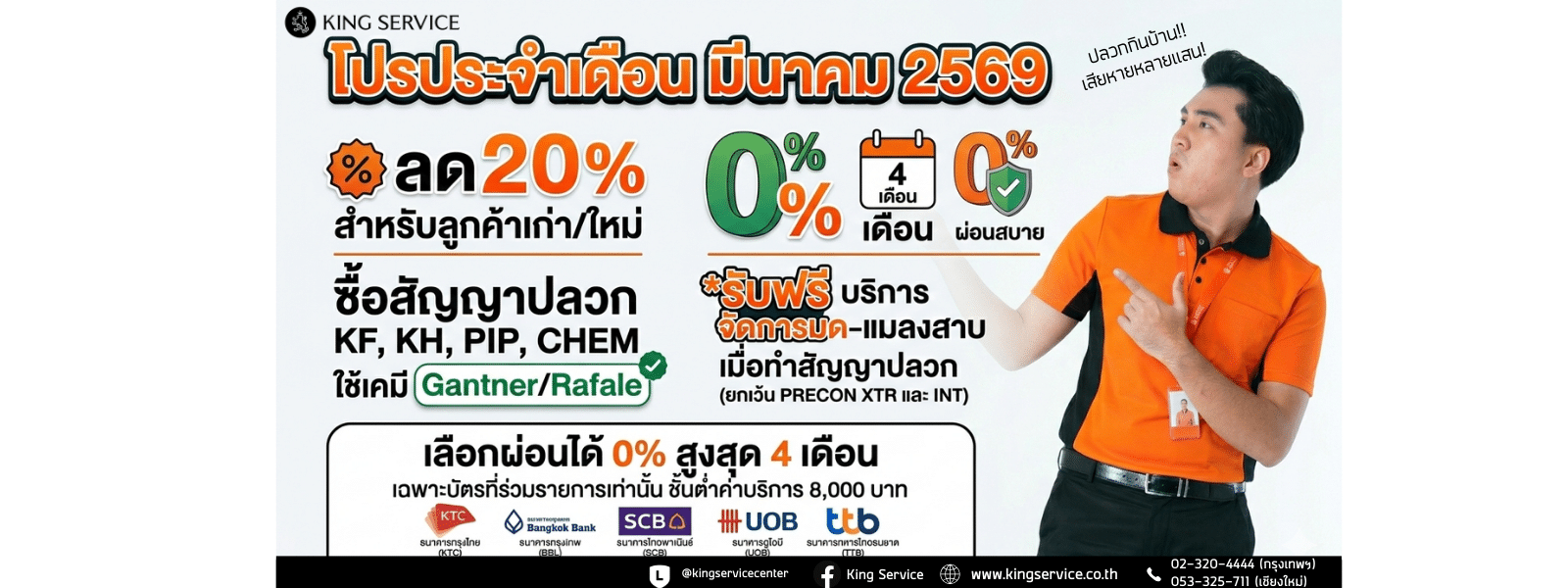โปรหน้าweb 540300