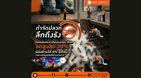 ชื่อเรื่องย่อย